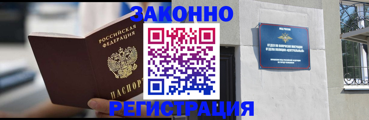 временная регистрация госуслуги в Моздоке